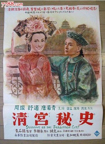 房产证加女方名字有用吗